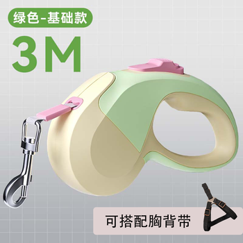 Hippidog dog leash automatic retractable dog leash dog leash for small and medium-sized dogs teddy corgi pet