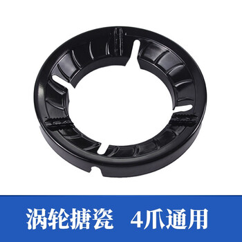 Saint-bilai fire hood gas stove windproof hood fireproof windproof energy-saving cover windproof hood energy-saving cover anti-slip cover 4 openings enamel fire hood x1