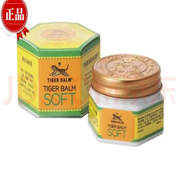 Hong kong pharmacy co., ltd. bai nian pharmacy co., ltd white flower oil (tigerbalm) singapore tigerbalm broken pain patch soreness expelling oil fall injury decontamination tiger balm ointment 25g/1 bottle