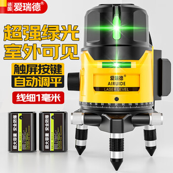 Aided infrared level meter, green light laser level meter, line projection line stick, outdoor strong light wall meter, leveling meter line meter, green light enhanced five-line