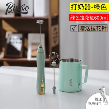 Bincoo milk frother coffee electric milk frother milk stirrer handheld frother household green milk frother + green 600ml flower tank
