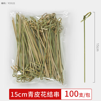 Millennium lovewood disposable fruit skewers, artistic flower skewers, bamboo skewers, creative candied haws skewers, burger skewers, snack decoration skewers, cyan flower knot skewers 15cm (100 pieces)