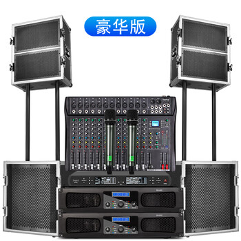 Depushengdepusheng ls8 professional stage speakers dual 8-inch line array remote outdoor audio set large performance bar wedding high-power subwoofer full frequency air box style dual 8-inch luxury line array set
