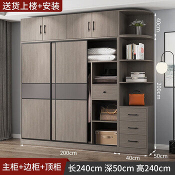 Jingtong ready-made wardrobe bedroom modern simple large-capacity storage wardrobe solid wood large wardrobe 2 meters main cabinet + top cabinet + side cabinet 3 doors