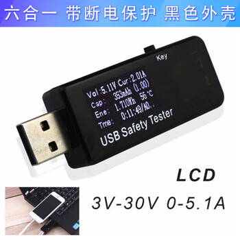 6.5a multifunctional usb current and voltage meter capacity power tester mobile phone charging fast charging protocol detector 5.1a six-in-one with power-off protection black shell
