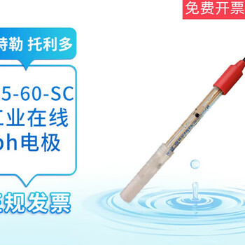 Ph electrode 405-60-sc industrial online portable ph meter electrode sensor probe