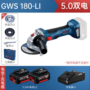 Bosch (bosch) 18v brushless lithium angle grinder gws180-li rechargeable angle grinder cutting machine grinder gws180 5.0ah dual electric