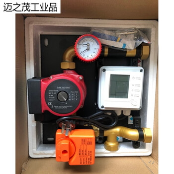 Shanghai floor heating water distributor, copper nickel-plated one-piece conjoined water collector, water mixing center