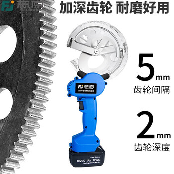 Fujiwara electric wire cutter lithium battery cable scissors armored cable steel strand rechargeable ratchet wire cutter lithium battery armored cable scissors d60a (aluminum box + two batteries)