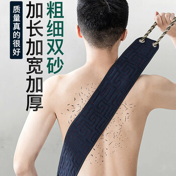 Gongmanhua thickened bath towel, men's special strong back rub strip, coarse sand back rub mud artifact bath towel, back rub strip, double-sided sand back rub strip, widened and thickened