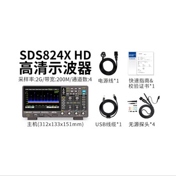 Dingyang digital oscilloscope sds804/812/824xhd dual/four channel 12bit high resolution sds824x hd free pp215 200m bandwidth