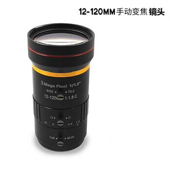 Manual zoom machine vision industrial camera lens c-mount 2/31/2-inch fa telephoto c-mount lens 2.8 12-120mmp 1/1.8 c-mount