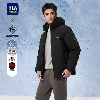 Hla hai lan home down jacket men's hooded striped print warm jacket men's winter