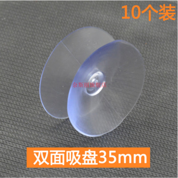 Rosewood double-sided suction cup glass gasket dining table coffee table tempered glass anti-slip mat transparent rubber pad furniture countertop double-sided suction cup 35mm (pack of 10)