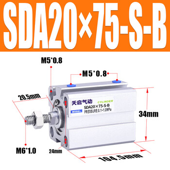 Tianqi thin cylinder sda20*5/10/15/20/25/30/40/50/60/70/100-s-b sda20x75-s-b