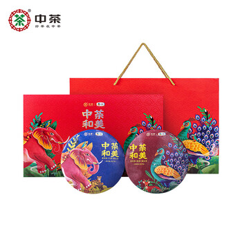China tea yunnan pu'er tea gift box hemei gift box raw tea cooked tea double cake tea gift box 357g*2 new year's gift