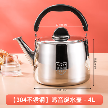 Yanxing stainless steel soup kettle hot pot restaurant special large capacity wide mouth commercial kettle whistle cold tea kettle tea kettle 304 stainless steel large wide mouth soup kettle 4l
