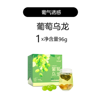 Yijiangnan fruit tea jasmine snow pear gift for girls drinking tea bags scented tea osmanthus oolong true autumn and winter fruit tea grape oolong 96g*1 box