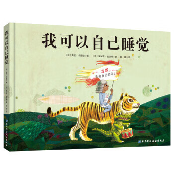 Second hand i can sleep by myself 90% new