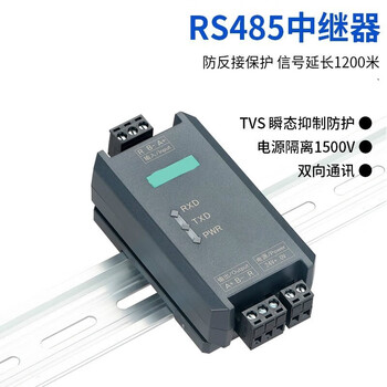 Pulijie industrial grade rs485 repeater photoelectric isolation rs485 hub communication signal amplification anti-interference self-connected 24v power supply 27dbm