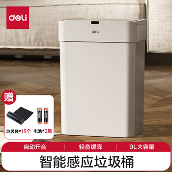 Deli smart sensor trash can for bathroom and toilet household wave sensor trash can with cover for kitchen living room and bedroom inductive type - white 9l comes with garbage bag + battery