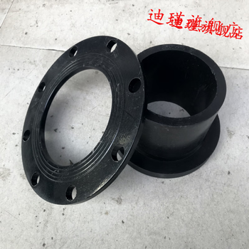 Pe butt flange 110 complete set flange head rubber pad 632f752f902f1252f1602f2002f315 iron boutique 110 butt flange head + iron flange