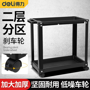 Deli tool cart auto repair mobile trolley push shelf hardware tool cabinet multi-function repair workshop storage parts 50kg/pp two-layer tool cart dl433002