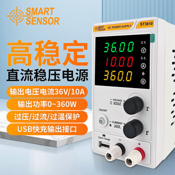 Xima switching dc regulated power supply, adjustable ammeter, high resolution digital display dc power supply, mobile phone repair st-3610