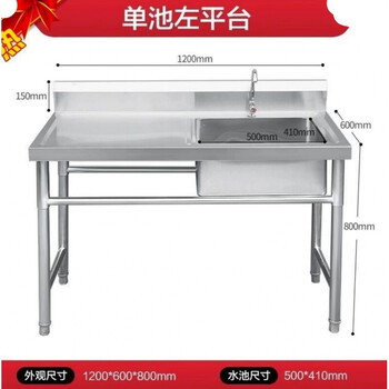 Yuruo commercial stainless steel sink sink vegetable basin with workbench cleaning outdoor simple 1.2 meter wash basin double basin extra thick 120*60*80 right sink left flat plate