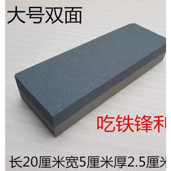 Tiannan brothers whetstone household kitchen knife blade thickness fine grinding natural oil stone multi-functional extra large sharpening artifact knife sharpener large thickness double-sided whetstone 1 piece