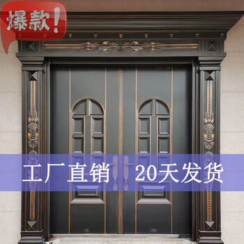 Vinoa gate villa luxury gate rural double door real door security door entry door style 1 shipping in 20 days