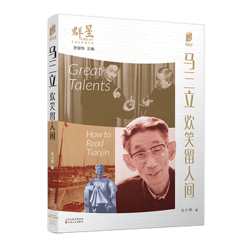 Ma sanli’s laughter stays in the world