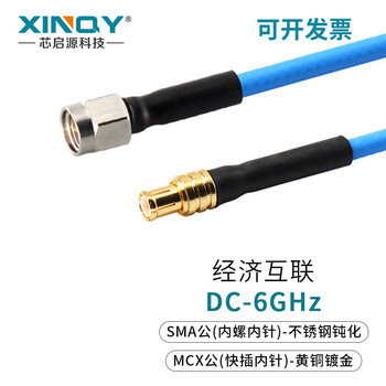 Xinqy xinqiyuan sma rf coaxial cable mcx/mmcx mutual conversion ss405 chassis interconnection test jumper extension cable sma male stainless steel-mcx male 0.15m