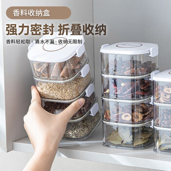 Fengquan kitchen spice storage box dried chili pepper seasoning box seasoning aniseed star anise cinnamon household storage packing box bright white 5-layer