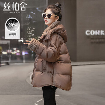 Sibaishe hooded down jacket 2025 new winter women's loose mid-length spliced warm jacket