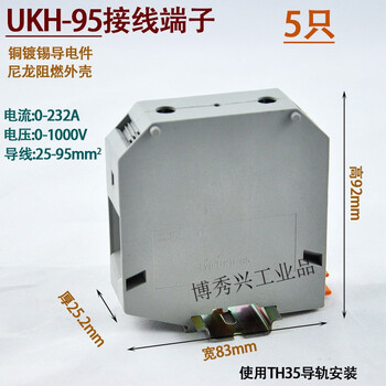 Typ uk-2.5b terminal block 3/5/6/10n universal rail combination wiring strip current and voltage terminal ukh-95 gray (5 pieces)