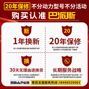 Bapais german electric start lawn mower gasoline engine four-stroke multi-functional agricultural loosening hoe and weeding professional accessories postage price single auction not available