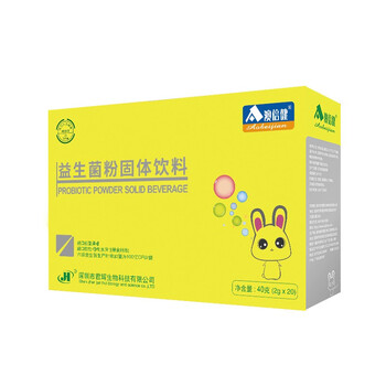 Abi-health probiotic powder 20 bags probiotic powder single box