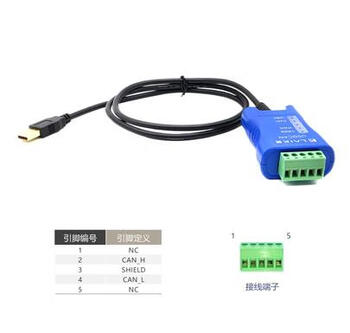 Can analyzer single-channel usbcan usb to can can conversion debugger interface card usbcan-02122 open5