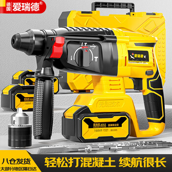 Aired rechargeable electric hammer multi-function brushless electric drill electric pickaxe three-use lithium electric impact drill household concrete power tool