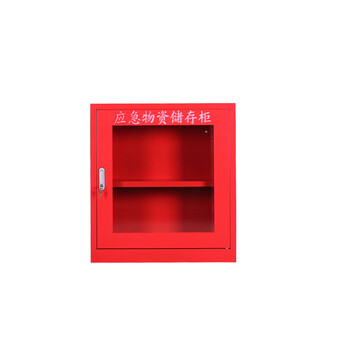 Haike yijia emergency supply cabinet storage cabinet fire equipment cabinet equipment cabinet labor protection supplies storage cabinet red 750*450*260