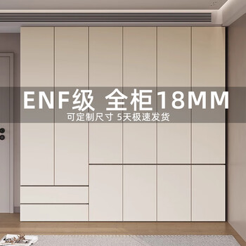 Villa furniture customized enf grade solid wood european pine board wardrobe segmented handle-free bedroom gray cabinet skin-feel door panel wardrobe 2.0 meters five-door wardrobe 2.7 meters high wardrobe + top cabinet