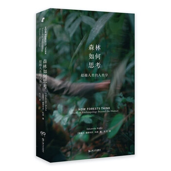 How the forest thinks: anthropology beyond humanity (winner of the gregory bateson anthropology book award, anthropology writing that breaks the limits of anthropocentrism and thinking)