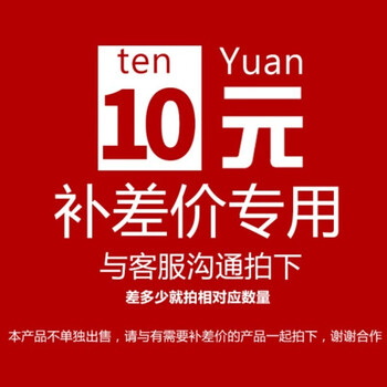 Please do not take single shots, single shots will not be shipped.