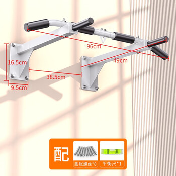 Zhuo brand pull-up device for home indoor perforated horizontal bar wall-fixed single pole fitness equipment training device 1st generation - basic model - white mirror piano paint model