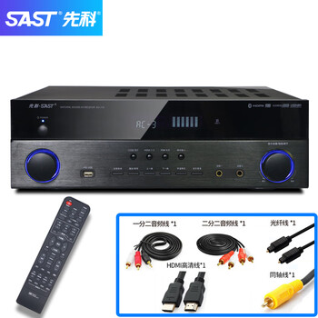Sast su-190hd home 5.1 power amplifier home theater hdmi high-definition power amplifier high-power bluetooth karaoke audio digital av subwoofer power amplifier hdmi high-definition dts decoding version