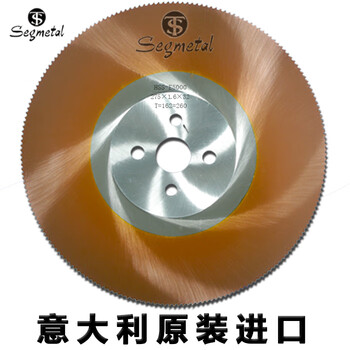 Wen yijia high-speed steel saw blade metal cutting stainless steel pipe cutting piece iron and aluminum pipe water cutting machine 300 disc 250x1.2x32