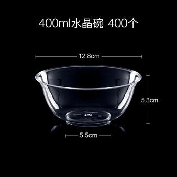 Petunia disposable crystal bowl aviation bowl tableware set thickened rice bowl soup bowl hot pot hard plastic salad bowl dessert bowl 400ml transparent bowl 400 pieces disposable tableware