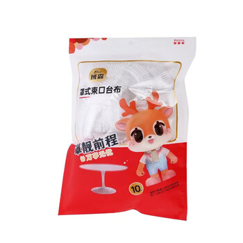 Benson disposable tablecloth cover with thickened elastic mouth pe tablecloth diameter 1.4 meters * 10 sheets cover-type drawstring camping picnic