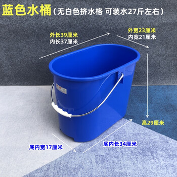Fat cat plastic floor mop bucket thickened hand-pressed red old-fashioned mopping bucket mop squeeze bucket household gray cleaning bucket 236 blue no squeeze grid